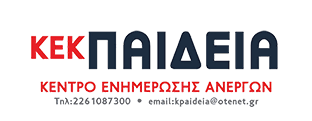 ΚΕΚ Παιδεία Logo